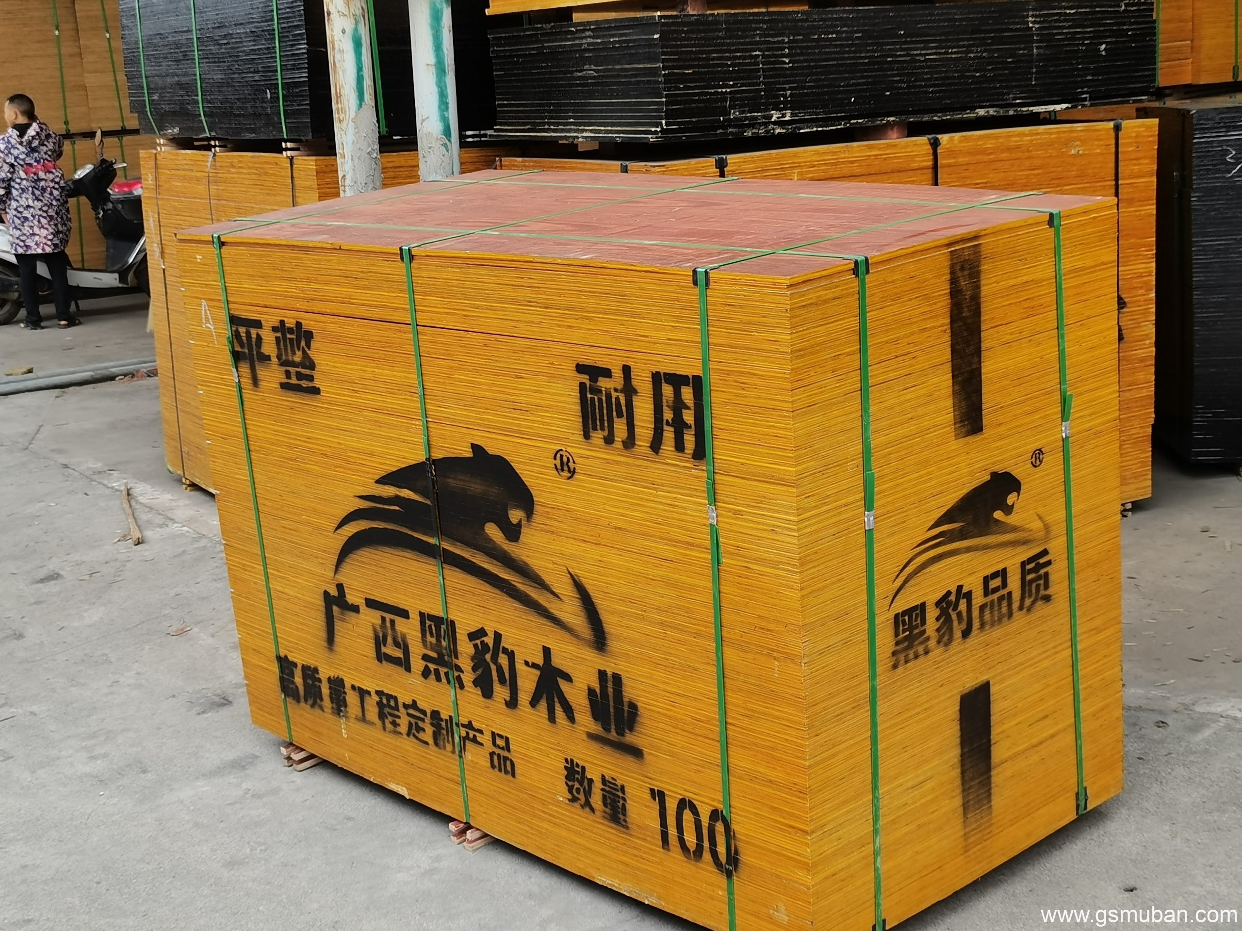 如何在**短時間內找到**建筑模板采購途徑？